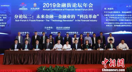 9ҵ뱱ǩЭ飬פڿƼרҵʾͼ