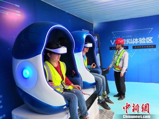 Ϊ߹ǵİȫʶѧָͨVRģʩֳΣճ̷ 