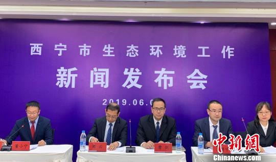 西宁发布环境质量公报多项指标趋稳向好