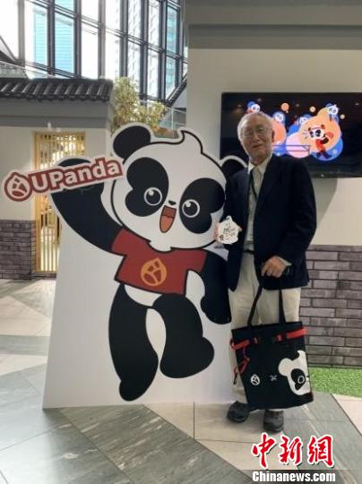 日本漫画家协会理事小野耕世和熊猫“阿璞” 钟欣 摄