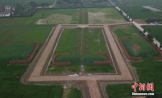 գ㽭ݣ侹ųַ԰76գڰݽ׶ͿеϹ̿֯43ŲίԱͨ飬йĻŲĿ侹ųַ롶Ų¼  