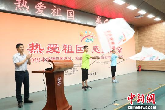 2019ꡰȰܱ½(³ľ )СѧŽᱱӪӪʽڱäѧУСнίͼ