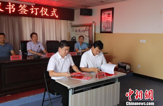 签约现场。 杨迪 摄