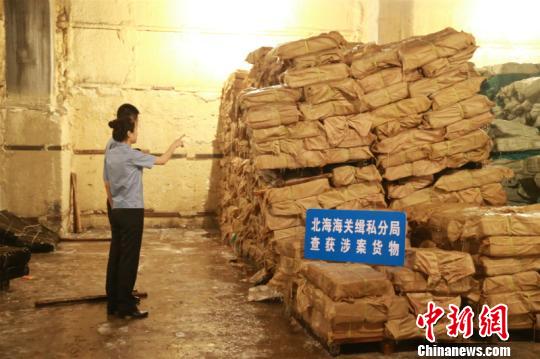 南宁海关破获重大冻品香烟走私案千里追逃抓获犯罪嫌疑人