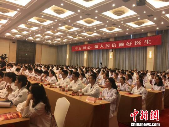 ġҽ㽭ʡڶйҽʦףֳ 