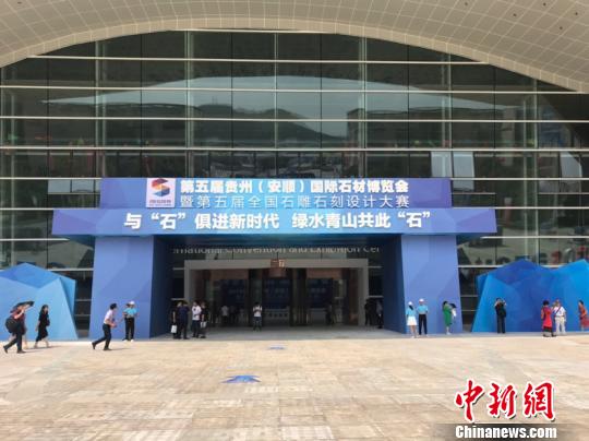 ͼΪ2019 (˳)ʯĲߵȫʯʯƴĻʽֳ 