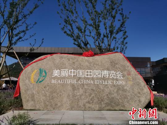 56个民族同庆丰收中国农民过上“花样”新生活