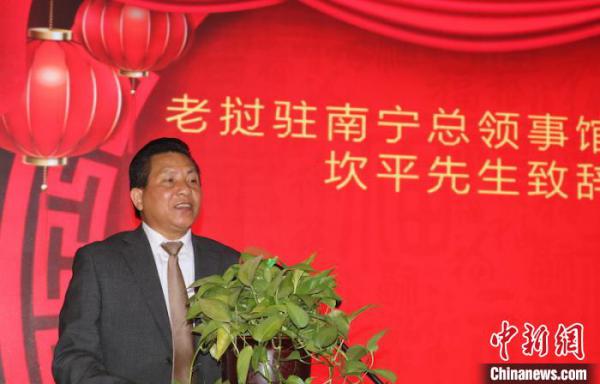 图为老挝驻南宁总领事馆副领事坎平·苏立亚翁致辞。 陈秋霞 摄