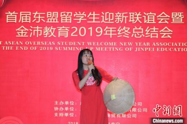 图为越南留学生表演。 陈秋霞 摄