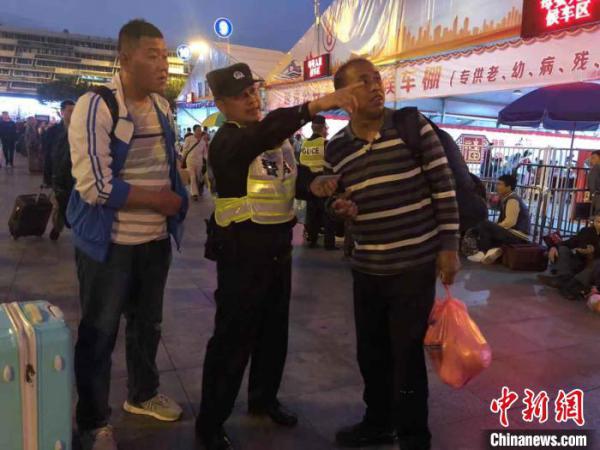 民警在广州火车站广场为旅客提供帮助。广州警方 供图