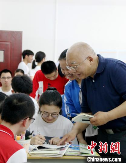 ƽΪӽصһѧѧҵ ṩ 