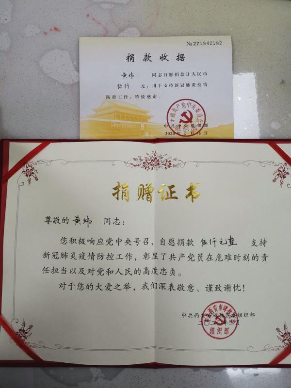 1584344564338008402.jpg 1584344564338008402.jpg