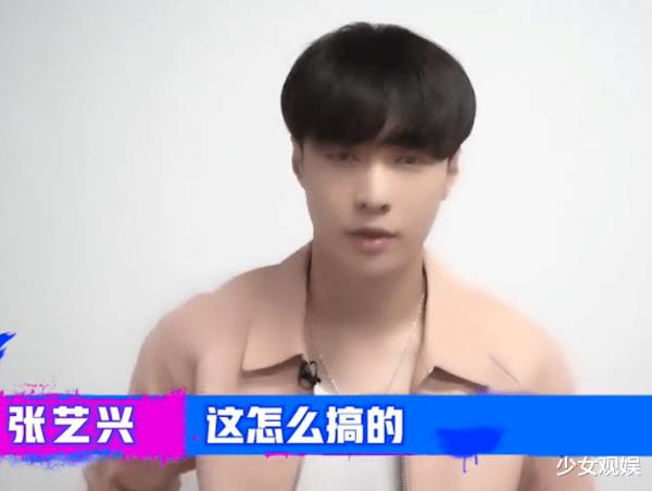 张艺兴加盟街舞 队长人选令人期待了