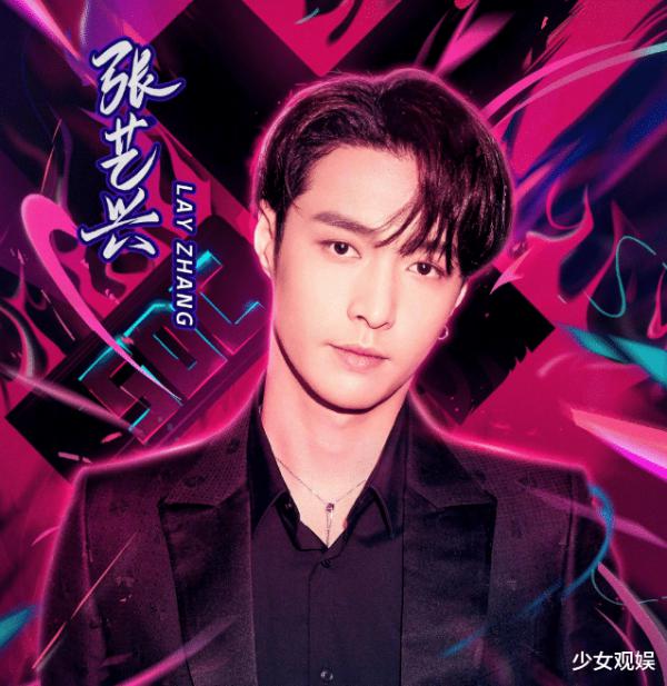 张艺兴加盟街舞 队长人选令人期待了