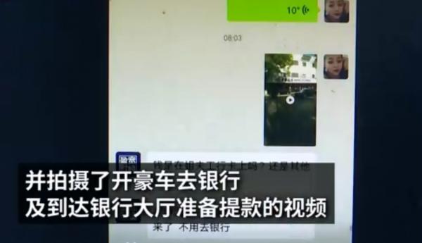 女子被骗24万借豪车骗回钱财 这通操作也是相当厉害了