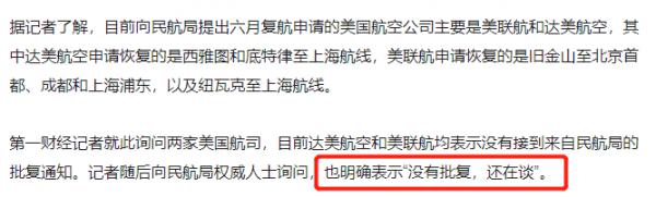 �й���������ͨ����6������ͨ�����¹ٷ���Ϣ����