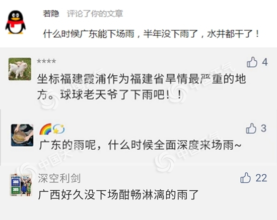 ʣϴ󲿽ˮƫ 20ӭΥˮ